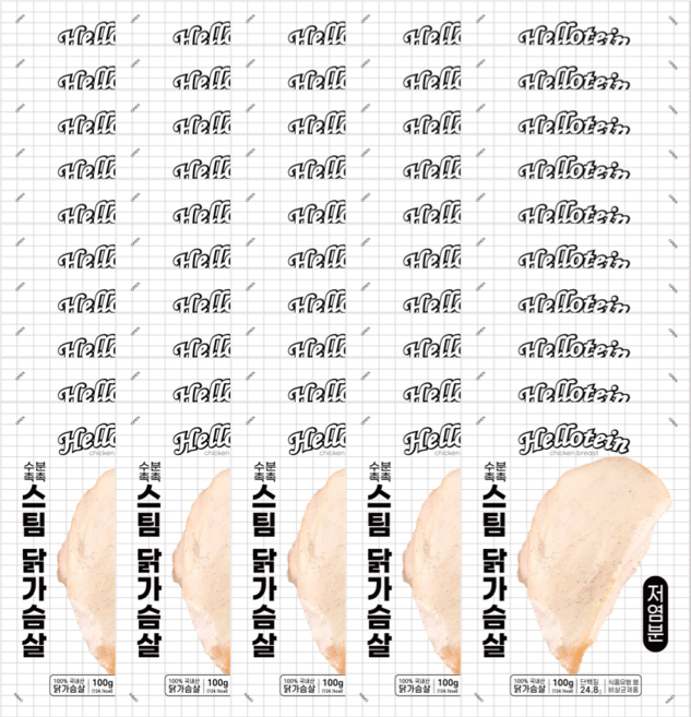 헬로틴 저염 스팀 닭가슴살, 50개, 100g