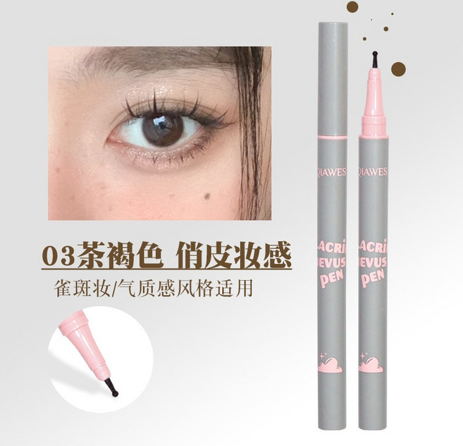 淚痣筆 點痣筆 韓國奶貓妝 女團妝 臥蠶筆 眼線筆 純欲妝 點美人痣 防水持久不暈染, 1個, 出清氛圍感20261124, 03茶褐色