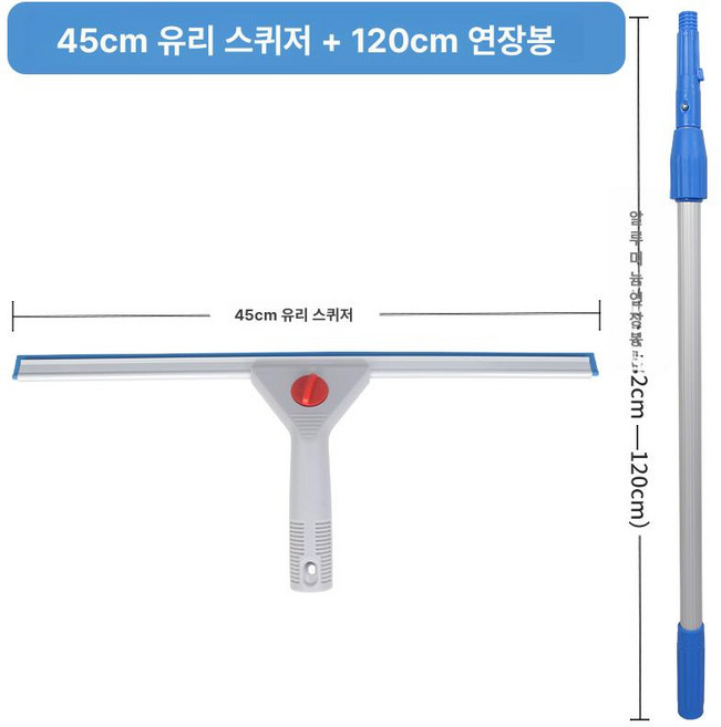 스팀청소기 화이트 3004z 멀티 비쎌 파워프레시 2in1, 블루 봉+45cm 유리 스크레이퍼, 기본 모델명/품번