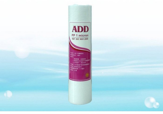 ADD PP棉質濾心 1微米 NSF ISO 9001:2008, 1個