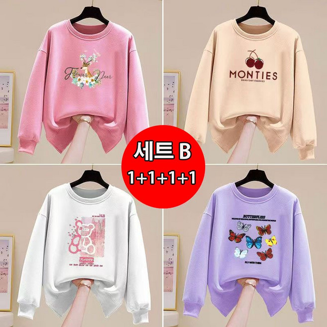 YLEMI 1+1+1+1 여성 빅사이즈프린트 긴팔티셔츠 데일리 여성 라운드티셔츠 춘추 맨투맨 4종세트