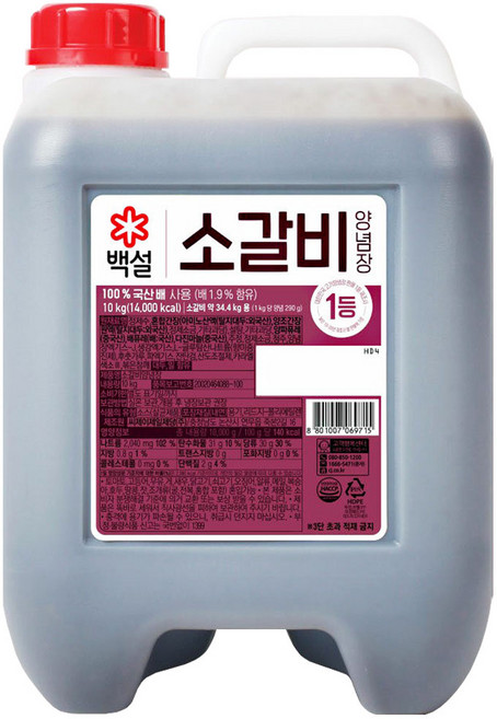 [농협하나로마트] 씨제이 소갈비양념10KG, 10kg, 1개