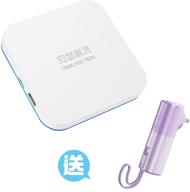 安博盒子 純淨最新版 全新12代 贈ANFAST品牌好禮 5000mah 快充 AC插頭 行動電源 蘋果線 Lightning自帶線送配件 官方授權 正版台灣公司貨, 1套, UBOX12+AF-0520l紫