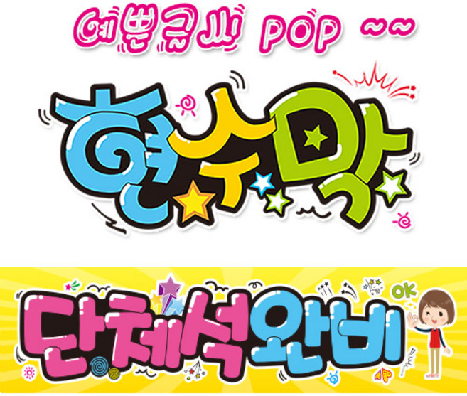 ( 단체석완비 ) "현수막 (완제품)" 방수천 (3가지사이즈) / 내용수정불가X 181, 2) 200cm x 50cm (사방펀칭_큐방)