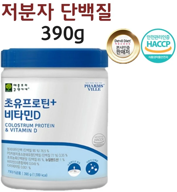 저분자 유청 단백질 펩타이드 가수분해 효소 뉴질랜드 가루 분말 390g, 1개 - 쿠팡