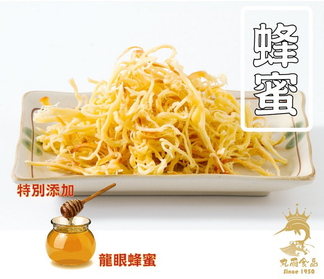 丸雨食品 乳酪絲(奶素) 二種口味 原味 蜂蜜 香濃辮子乳酪, 龍眼蜂蜜 (145克),小包 (78克)