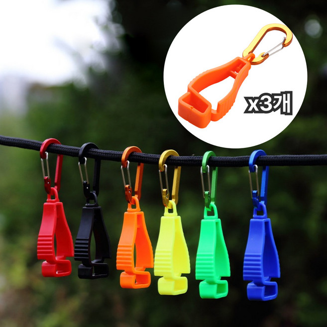 이츠오 6 컬러 다용도 장갑 고리, 3개, 오렌지