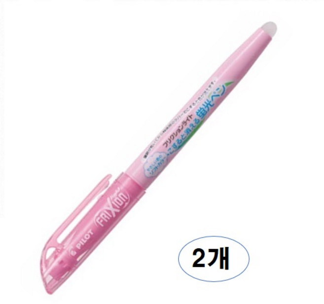프릭션 라이트 형광펜, 파스텔 핑크