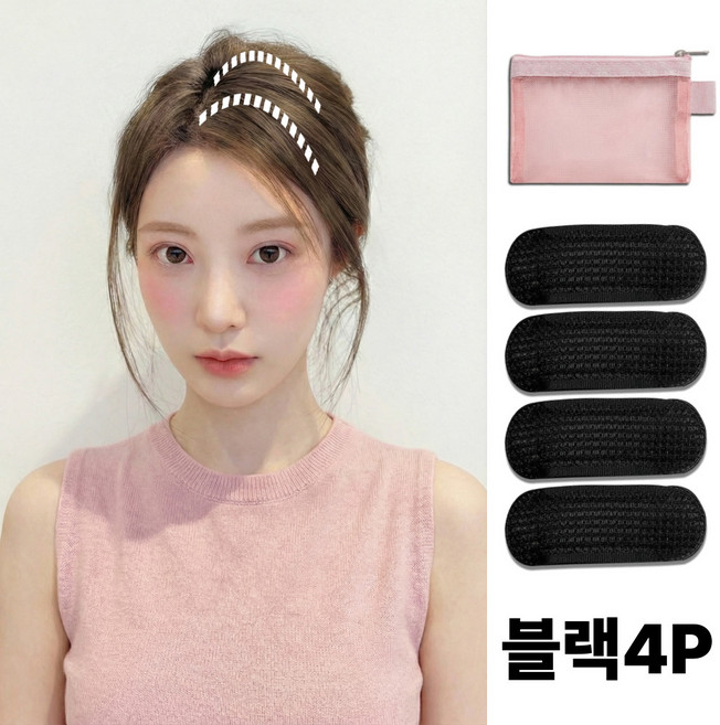 똑딱 3초 정수리 뽕 볼륨핀 옆머리 뒷통수 헤어핀 4P ( 파우치 제공 )