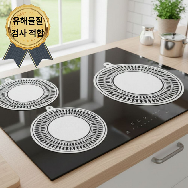유또 실리콘 인덕션 커버 덮개 보호 매트, 3개, 화이트