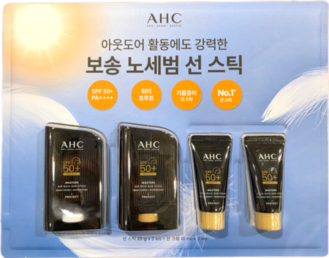 AHC 선스틱 마스터즈 에어리치 스페셜세트(2+2), 1개