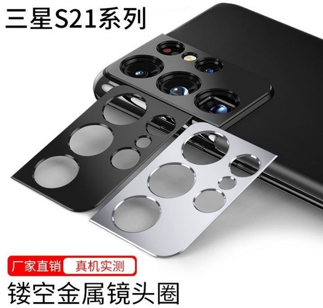 三星 S21 Ultra G9960 G9980 航空鋁合金 耐刮耐磨, 1個, S21 G9910,專業護鏡 鏡頭圈 金色