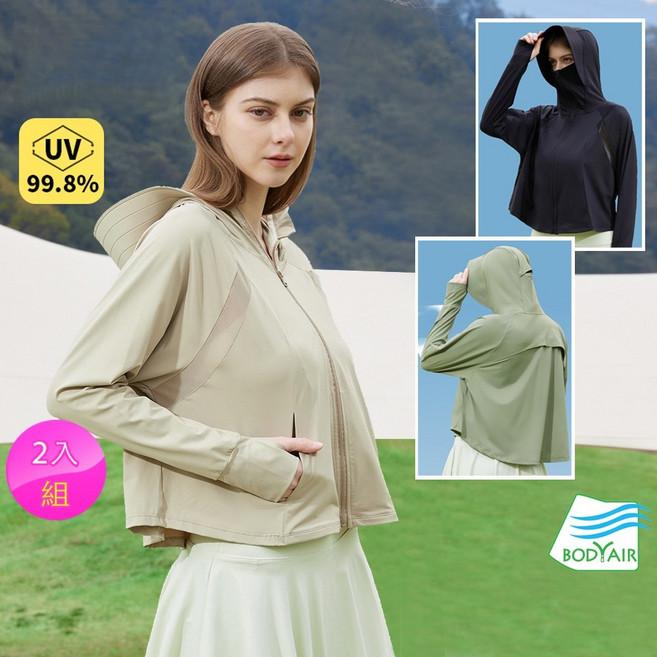 BODYAIR 冰絲涼感防曬連帽罩衫外套, FREE,淺綠+黑