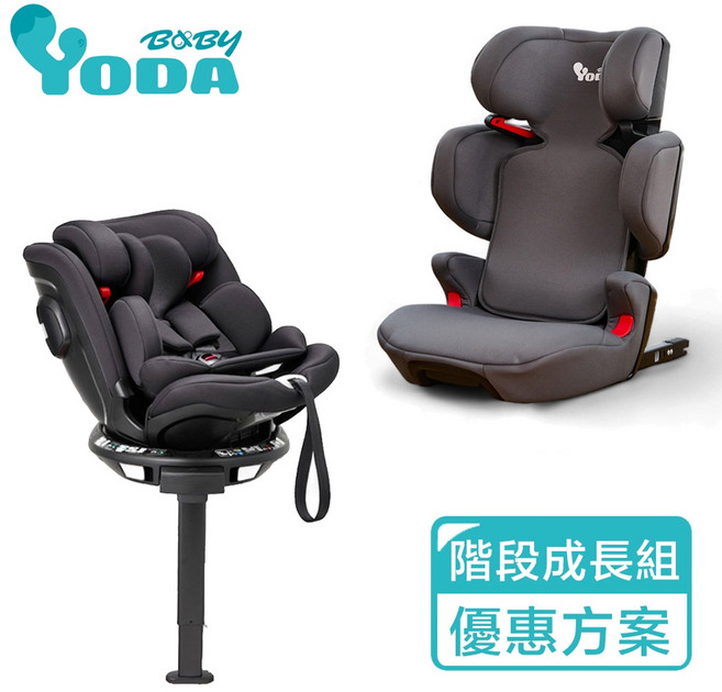 YODA 0-12歲成長型階段汽座 旗艦ISIZE 手提摺疊ISOFIX, 黑色,黑色, ISIZE旗艦款, 黑色