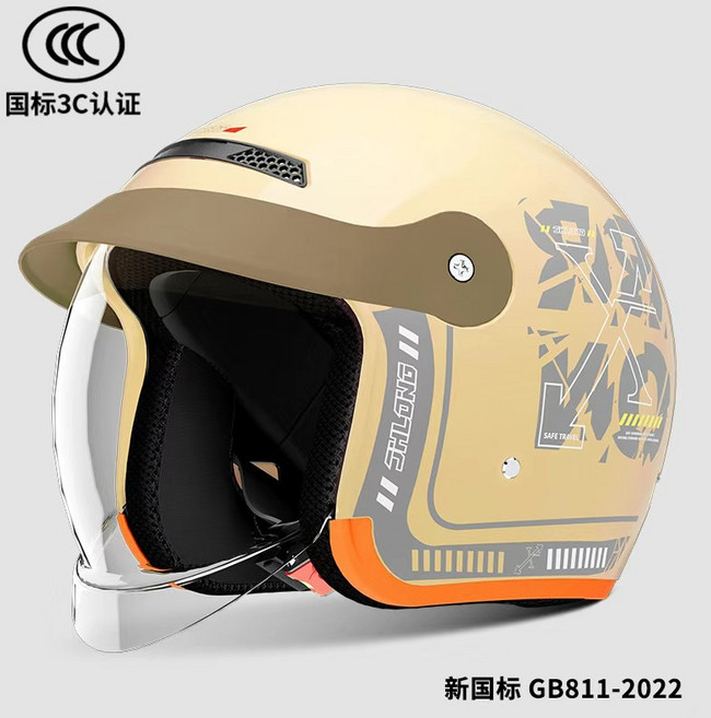3C認證電動車頭盔 男女士夏季防曬透氣安全帽, 666米黃色【3C認證國標頭盔】