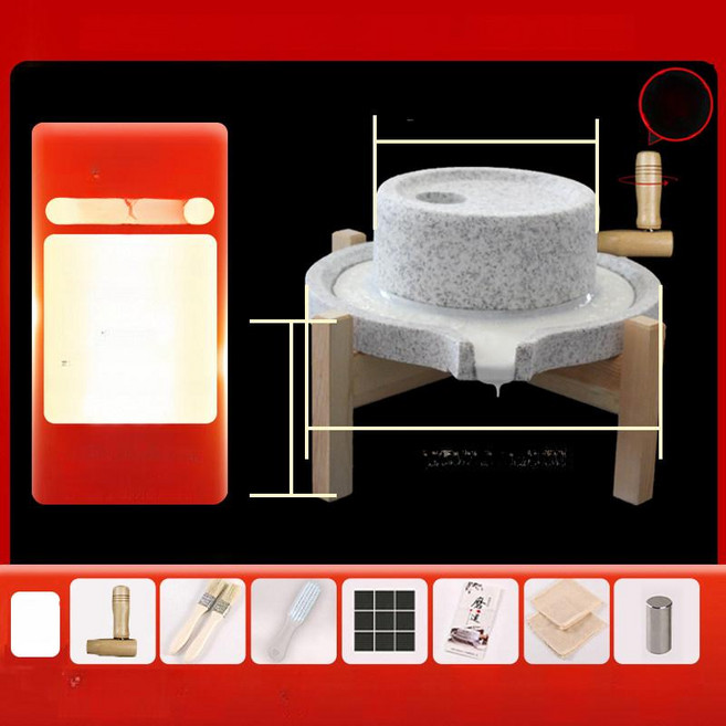 온트렌디 멧돌 콩갈이 미니맷돌 가정용 절구 전통, 20x30 15cm, 기본 색상