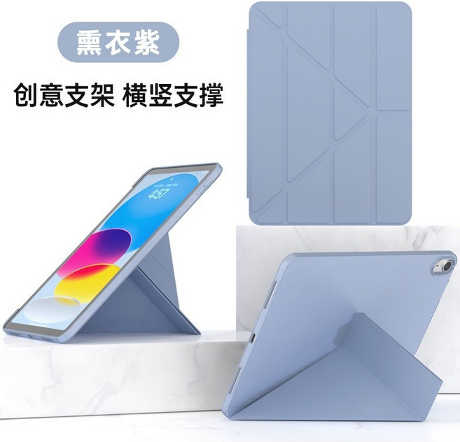 智能休眠保護套 保護殼, 變形皮套-薰衣灰,ipad Air6 11時 2024, 1個