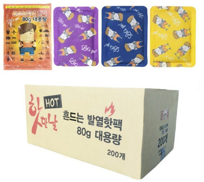 [스타몰] 어른 아동 어린이 키즈 포켓형 대형 핫팩 80g 대용량, 30개