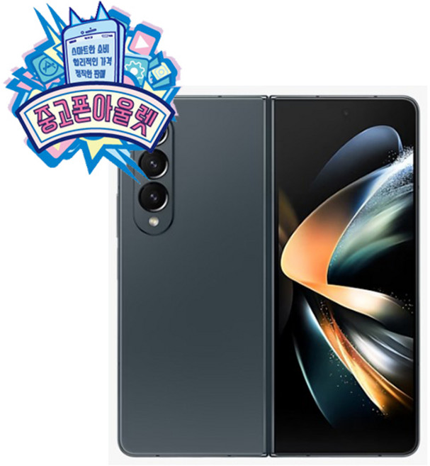 갤럭시 Z폴드4 공기계 SM-F936, 512GB, 폴드4 블랙 S등급