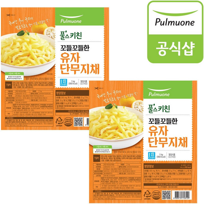 [풀무원] 꼬들꼬들한 유자 단무지채 (1kg)X2개, 풀무원 꼬들꼬들한 유자 단무지채 1kgX2개 78610, 1kg, 2개