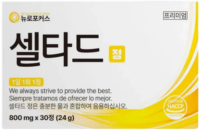 뉴로포커스 셀타드 정 세로토닌 부스터, 1박스, 30정 - 쿠팡