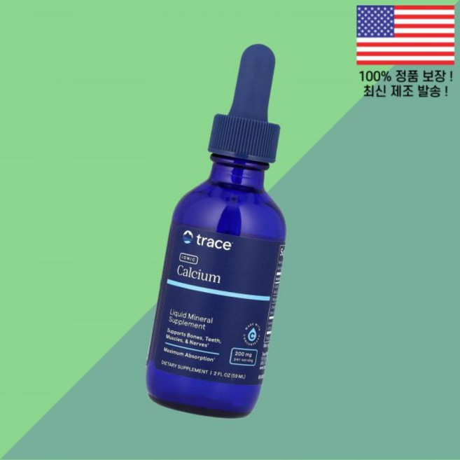 트레이스 이온 아이오닉 칼슘 2온스 59ml Trace Ionic Calcium 2 floz, 1