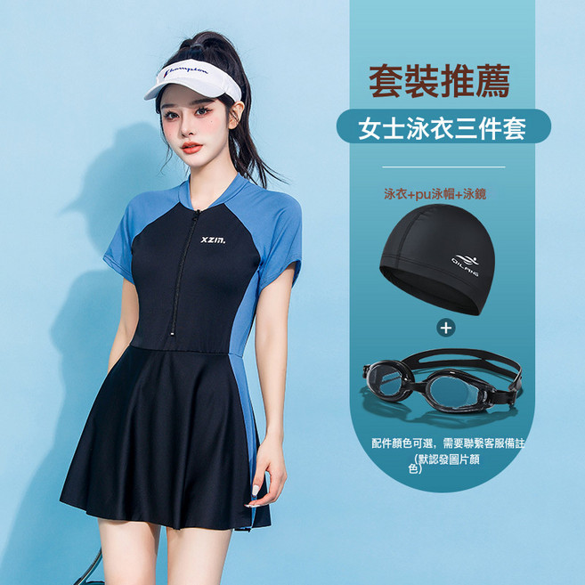 LIULU大碼泳衣女胖MM保守遮肚顯瘦連體裙式游泳泡溫泉游泳衣廠女裝