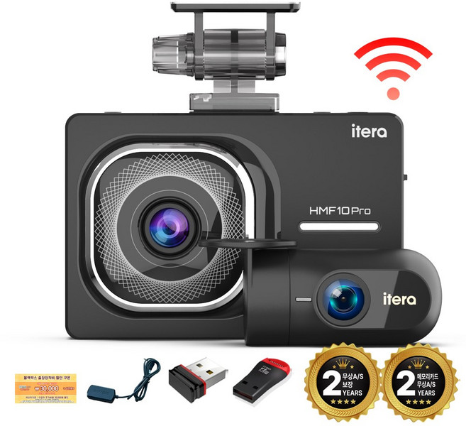 최신 아이테라 전후방 FHD 블랙박스 2채널 (와이파이+GPS)포함 HMF10, 자가장착, 32GB