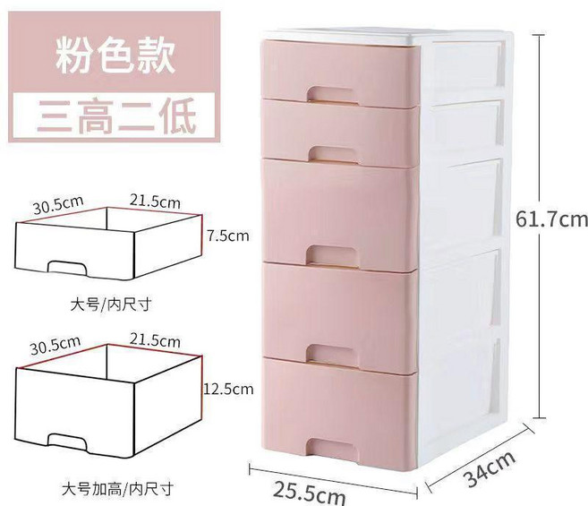 桌面收納盒 簡約塑料抽屜式收納櫃 書桌文件雜物整理箱, 藍色,25.5CM寬3層