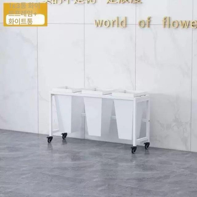 화분장 꽃다발 화분 3열 1단 전시 꽃마차 선반, 1개, 프로모션 1층 x3 흰 통 포함 대 A