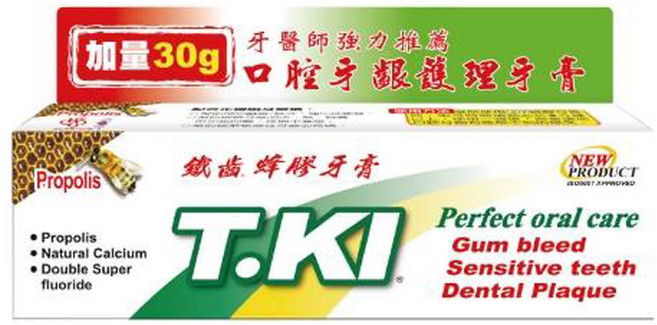 【T.KI】鐵齒蜂膠牙膏 144g+30g 加量版，牙醫師推薦，口腔護理，舒緩敏感，清新口氣, 1個