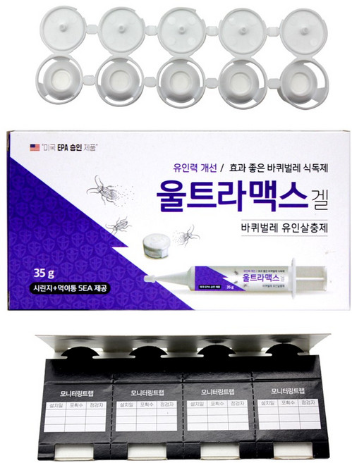모든더케어존 울트라맥스겔 35g 바퀴벌레약 바퀴벌레살충제 바퀴벌레 퇴치 박멸 먹이통 트랩, 겔(주사기형)35g+먹이통5개+모니터트랩4개, 1개