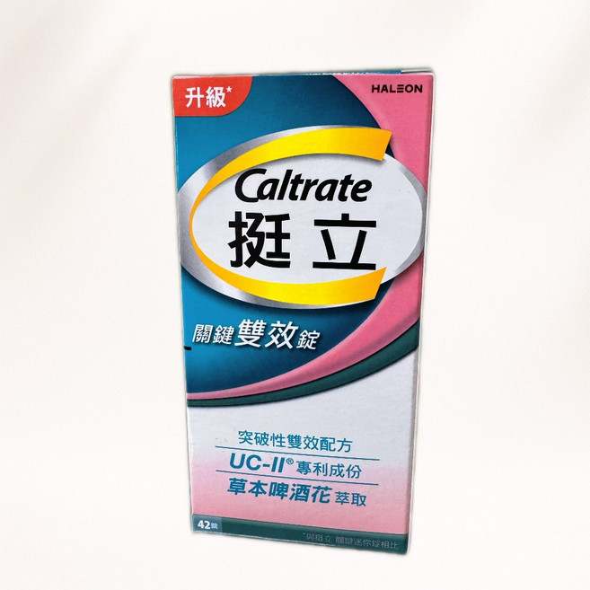 挺立 關鍵雙效錠 UC-II 草本啤酒花 42錠, 1個
