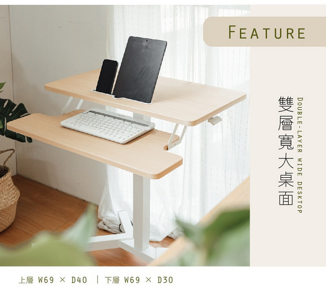 RICHOME 雪天使電腦桌 雙層升降桌, 原木色+白色
