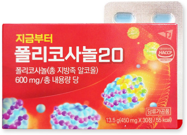 지금부터 폴리코사놀 20 450mg 낱개포장, 1개, 30정