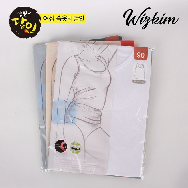 여성 모달 드라이실키 런닝 여자 모달 캐미솔 민소매 끈나시 에어로쿨나시 1매입