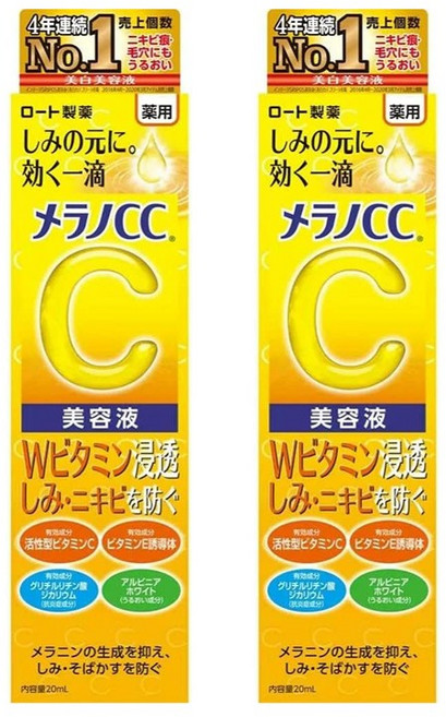 멜라노CC 미용액 20ml 2개 로토제약