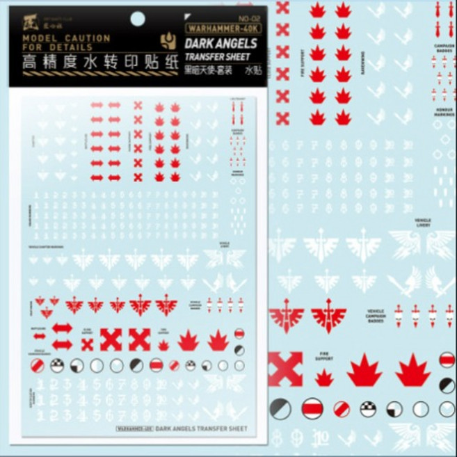 하비미오데칼 (NO2) 워해머 40K 다크 엔젤 습식 데칼, 1개