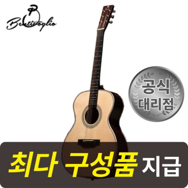 [최다구성품지급] 벤티볼리오 제뉴인 1103w / Genuine / 탑솔리드 OM바디 입문용 기타, G1103w (픽업X), 1개