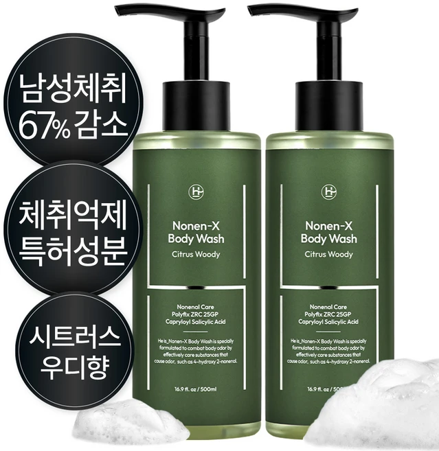히이즈 냄새&체취삭제 바디워시 시트러스 우디향, 2개, 500ml - 쿠팡