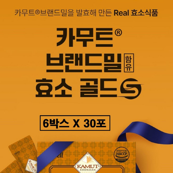 카무트 효소 골드 분말 가루 식약청 해썹 인증 프리미엄 카뮤트 호라산밀 브랜드밀 정품 캐나다 역가수치 100만 카므트 카무토 카모트 곡물 발효 복합 스틱 추천 3g 30포 90g, 6박스, 30회분