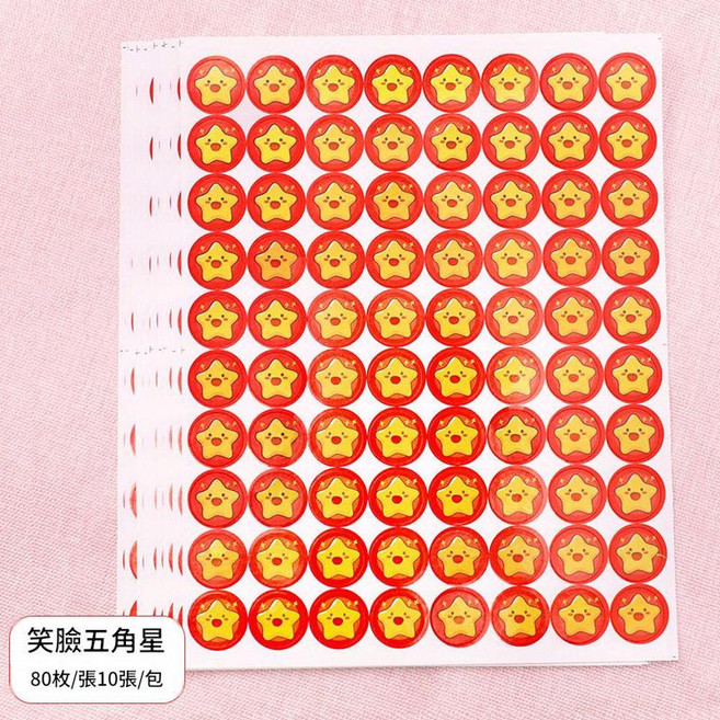 小紅花貼紙 組合款 10張/包, 笑臉五角星 10張 / 包, 1套