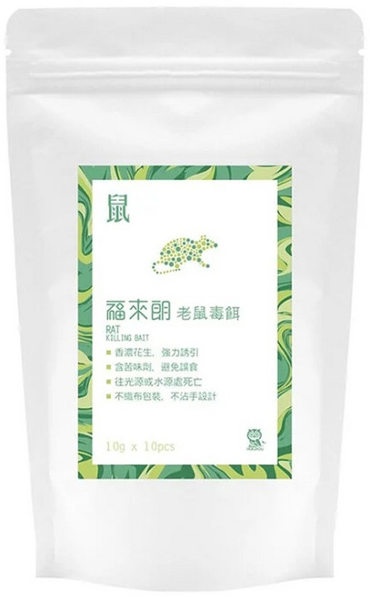 HUKUROU 福來朗 老鼠毒餌 含苦味劑 避免誤食 不織布包裝 不沾手設計 10g, 10入, 1包