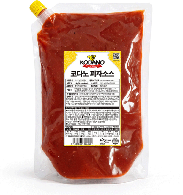 코다노 피자소스, 2kg, 2개