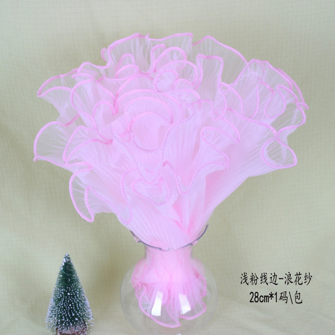 浪花紗 花束包裝網紗 鮮花禮品裝飾材料, 1個, 05.素邊浪花纱約28CM長260淺粉