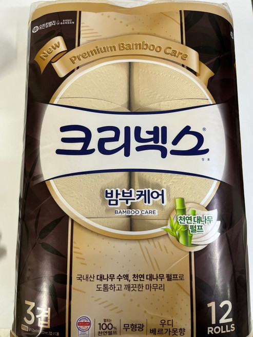 크리넥스 3겹 밤부 대나무 롤화장지 25m 12롤 + 12롤