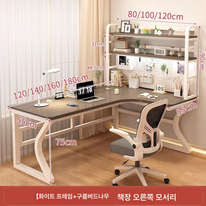 기역자 책상 L형 모서리 코너형 사무실 일반형 컴퓨터, 클라우드그레이 상판+화이트 A