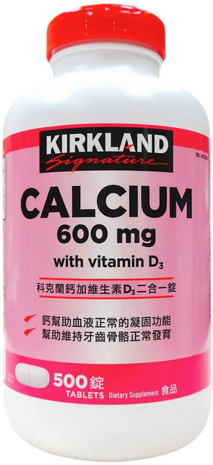 Kirkland Signature 鈣+維生素D3 500錠, 1個, 500份