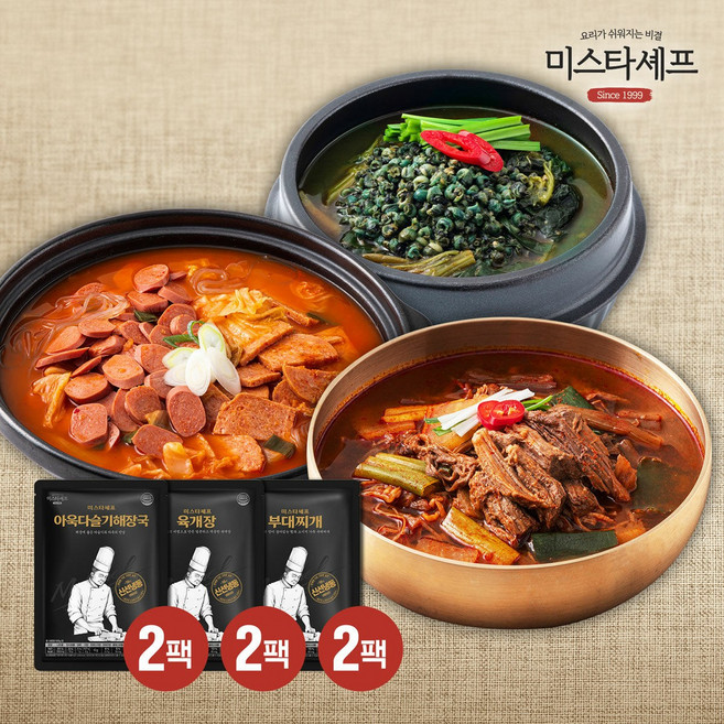 미스타셰프 육개장 2팩 + 부대찌개 2팩 + 아욱다슬기해장국 2팩 (총6팩), 1세트, 3.4kg
