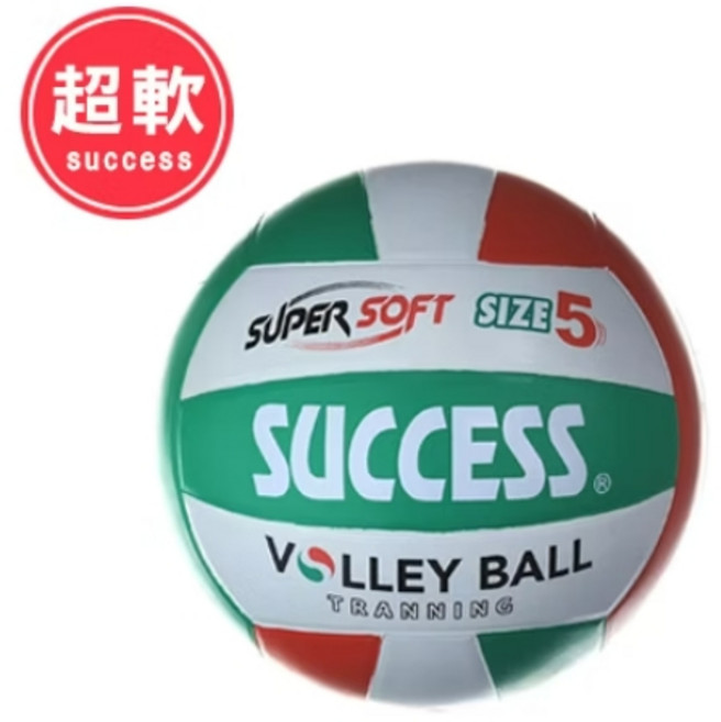 成功SUCCESS 日式彩色排球 S1352，色彩鮮明、觸感舒適、結構穩定，排球運動愛好者首選, 1個, S1352